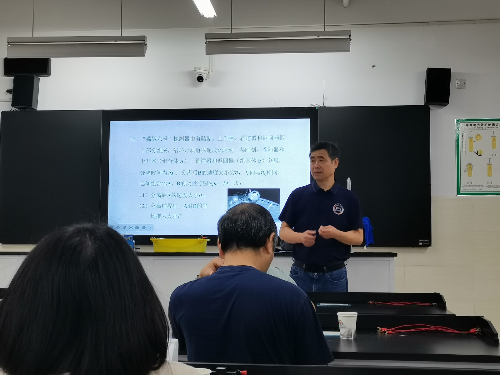 2024.9.27讲座,刘建成2.jpg 2024.9.27讲座,刘建成2.jpg