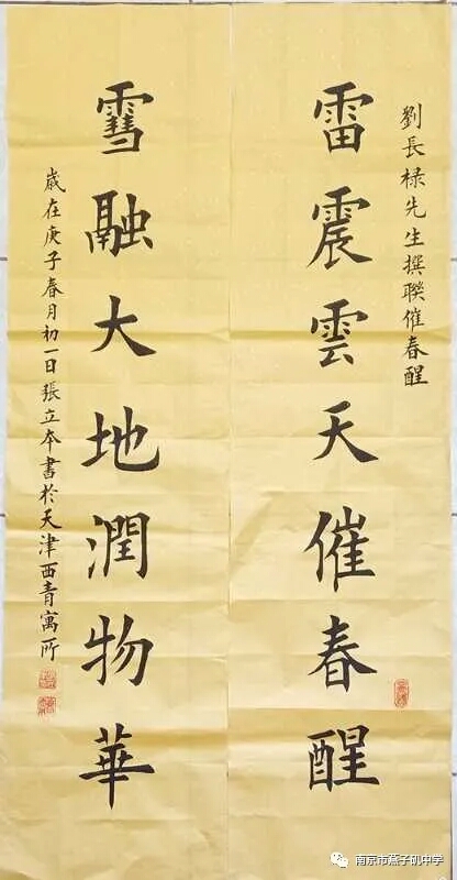 mmexport1587974008996.jpg mmexport1587974008996.jpg