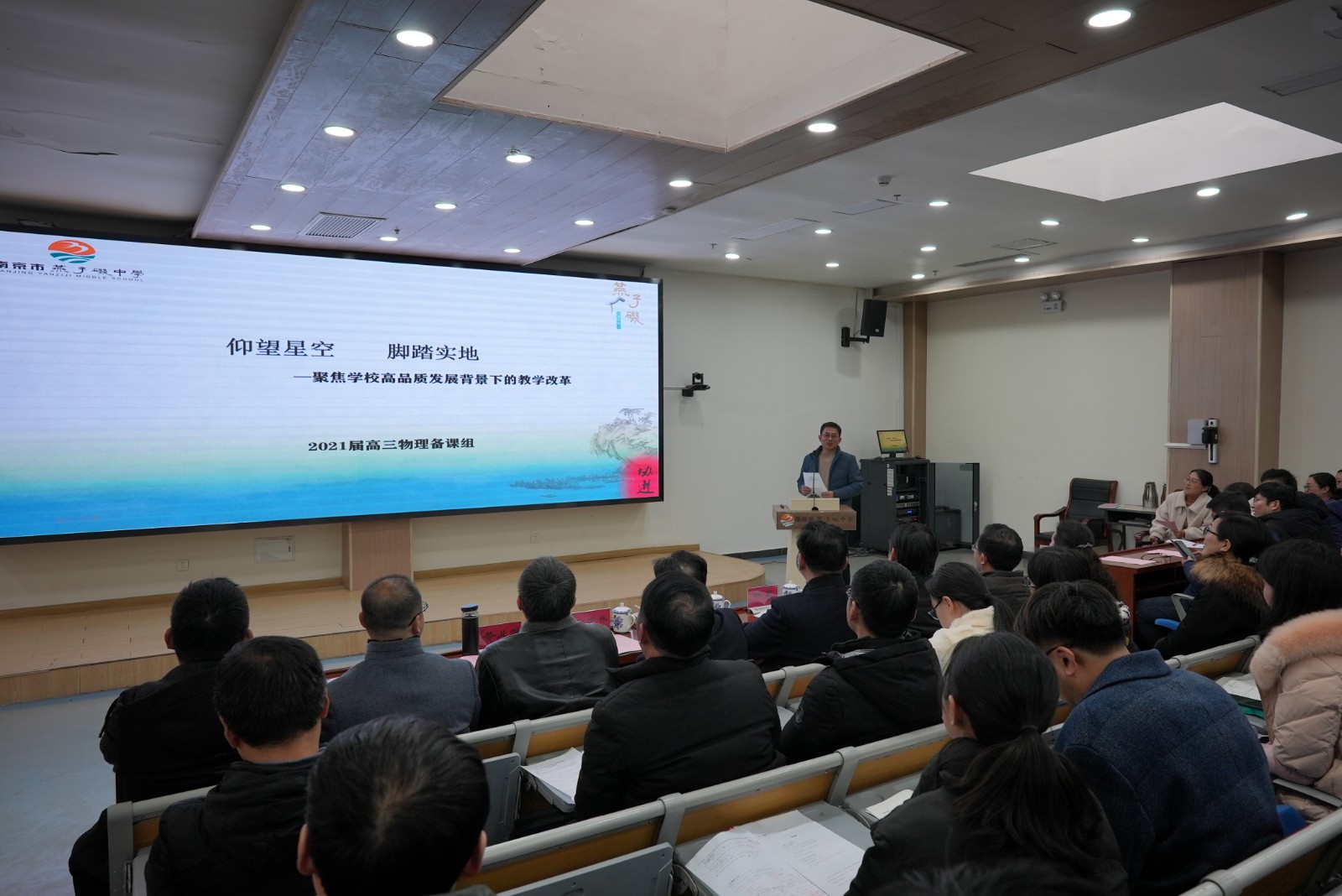 乔翠辉.JPG 乔翠辉.JPG