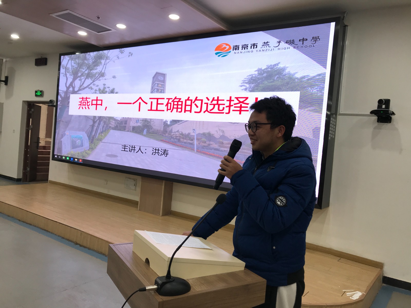 洪涛分享.JPG 洪涛分享.JPG