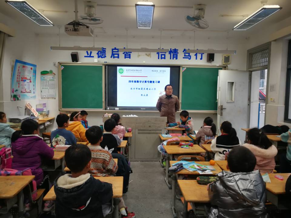 【雅韵靖小】靖安小学第二届“小荷宝”学科节——数学计算竞赛篇