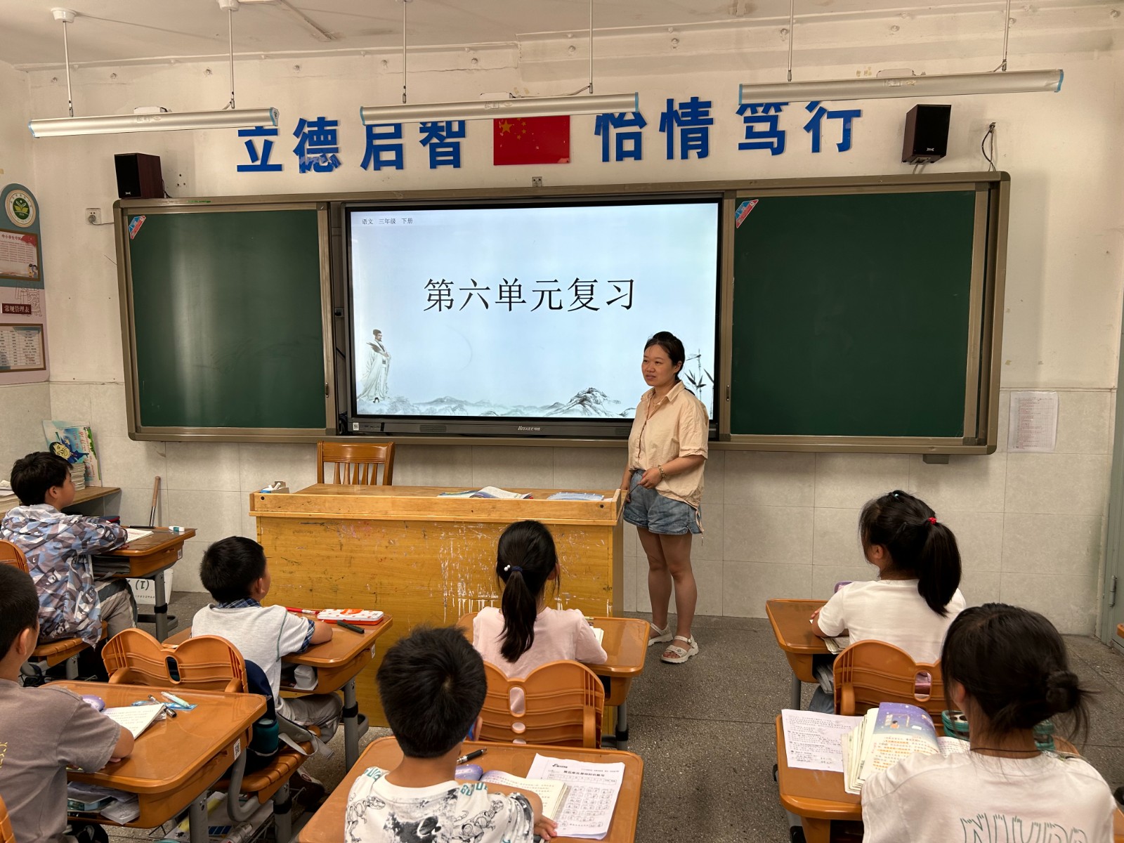 【雅韵靖小】高效复习，为期末添动力