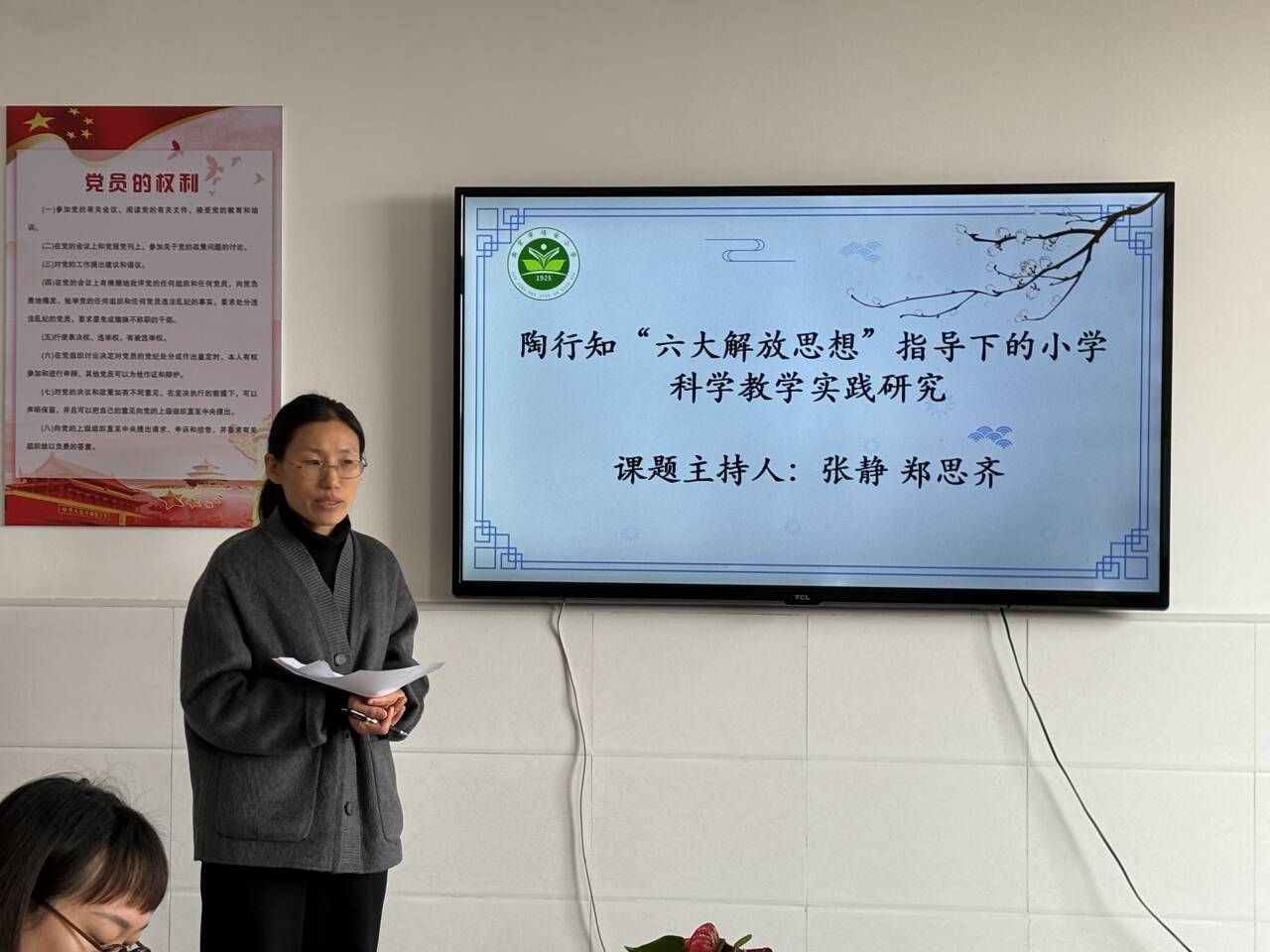 EEF329D201A9754999B2C1041B28B1EB.png