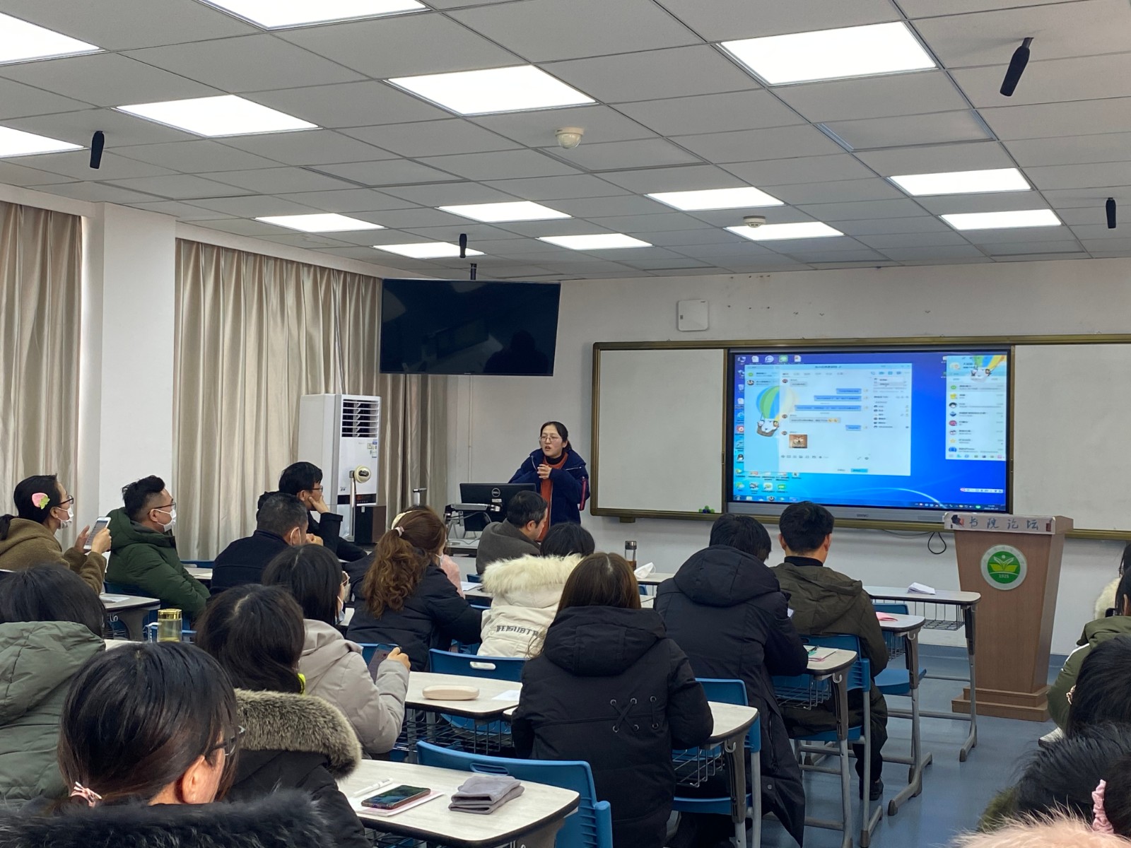 【雅韵靖小】“在线课堂”应用培训 推动优质资源共享