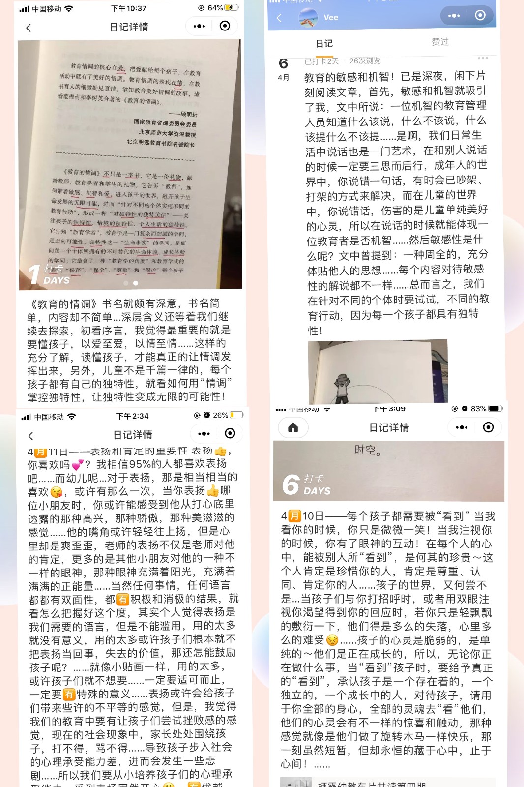 图3.JPG