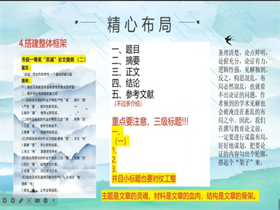 小八.png
