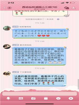 小16.png
