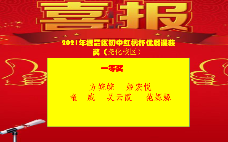 (新）喜报2022.1_html_7114fc8a.png