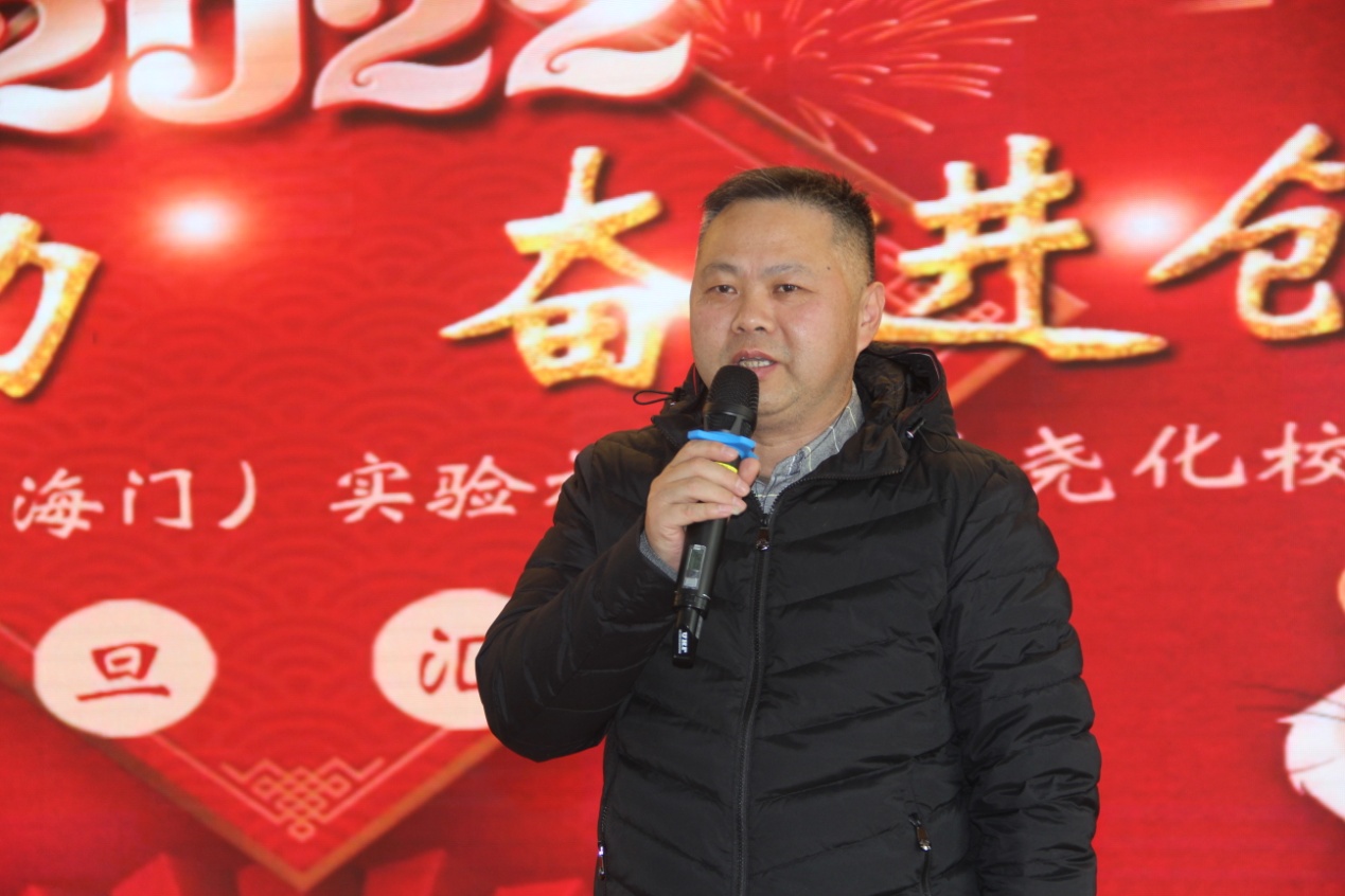 12.31 融毅聚力 奋进创优——实初尧化举办2022元旦文艺汇演活动_html_6fdd67ee.jpg