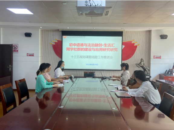 【融进科研】对标梳理 共鸣交流——记两项市级规划课题课题组活动_html_4e5afe9b.png