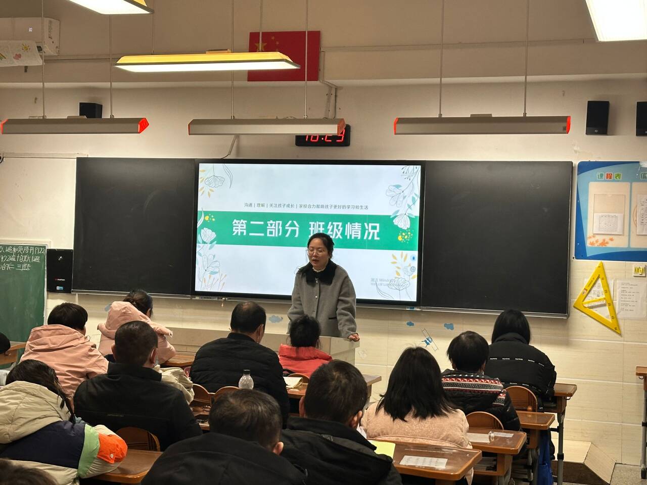 【融创德育】实初尧化举办八年级家长会_html_599c8e41.jpg