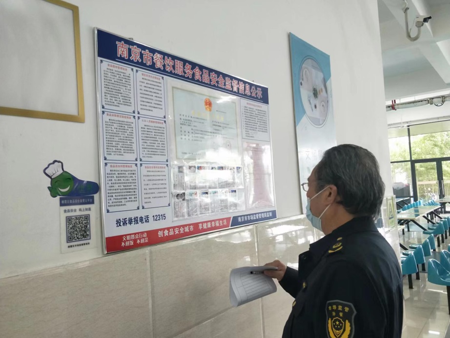 新闻报道：校园安全不放松，联合检查保安全！_html_17814790.jpg