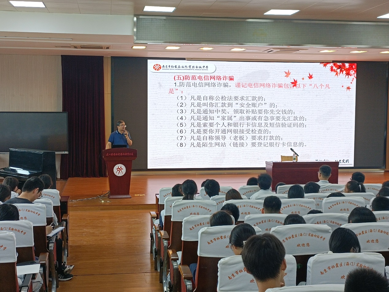 平平安安度假 快快乐乐返校_html_m6d6b3d50.jpg