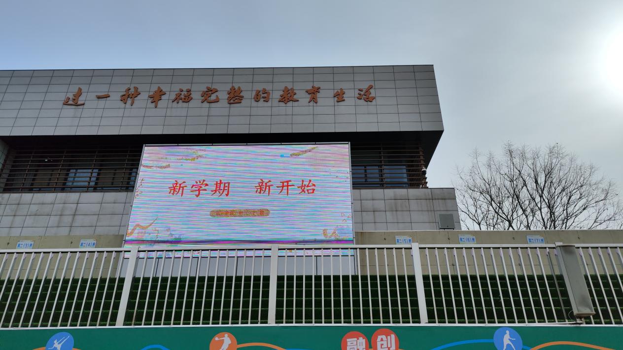 2.17升旗报道_html_610e0798.jpg