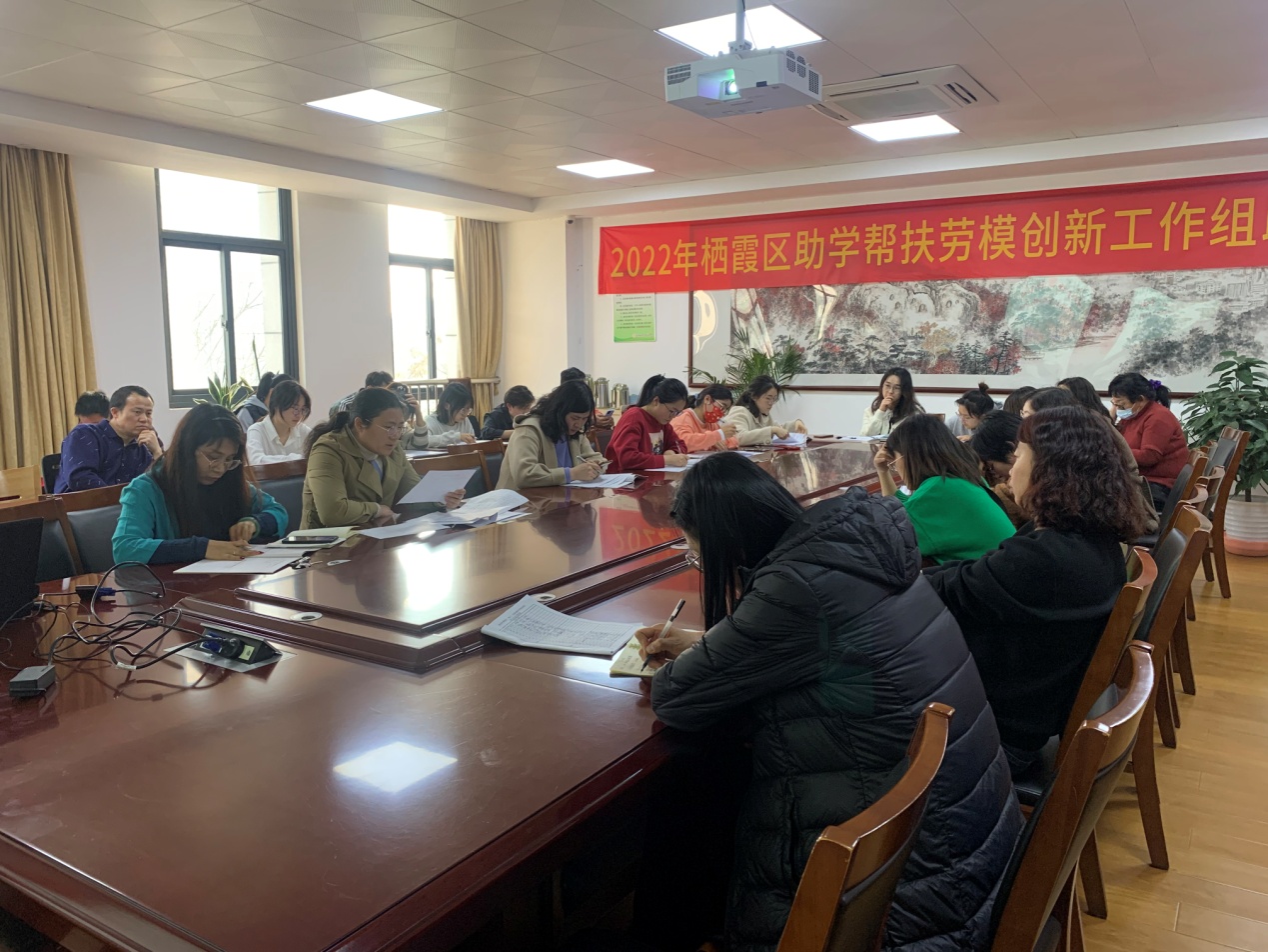 2022.3.11用爱守护 育心成长——实初尧化开展学生心理健康工作专题会议_html_m62163c51.jpg
