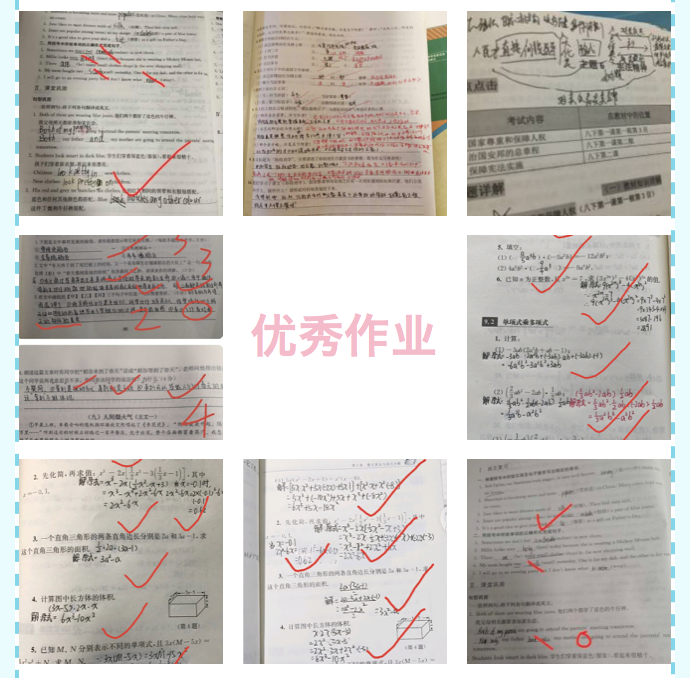 3.17离校不离教 停课不停学——我校积极开展线上教学活动_html_m667809bf.png