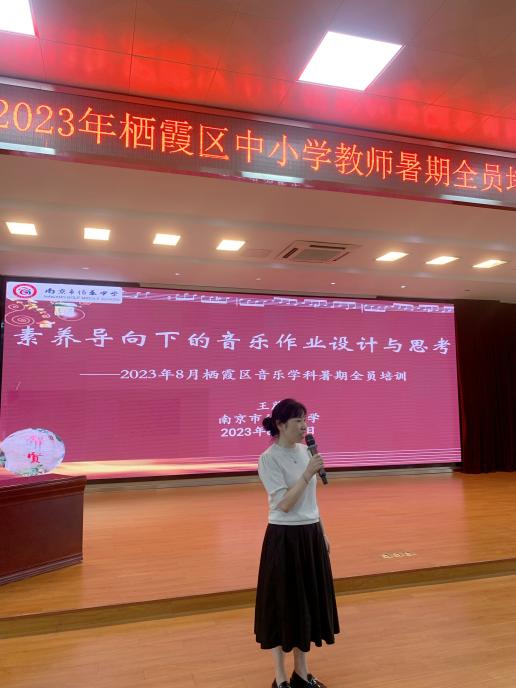 以培促研共成长，凝心聚力谱华章2023.8_html_m4ea9cd64.jpg