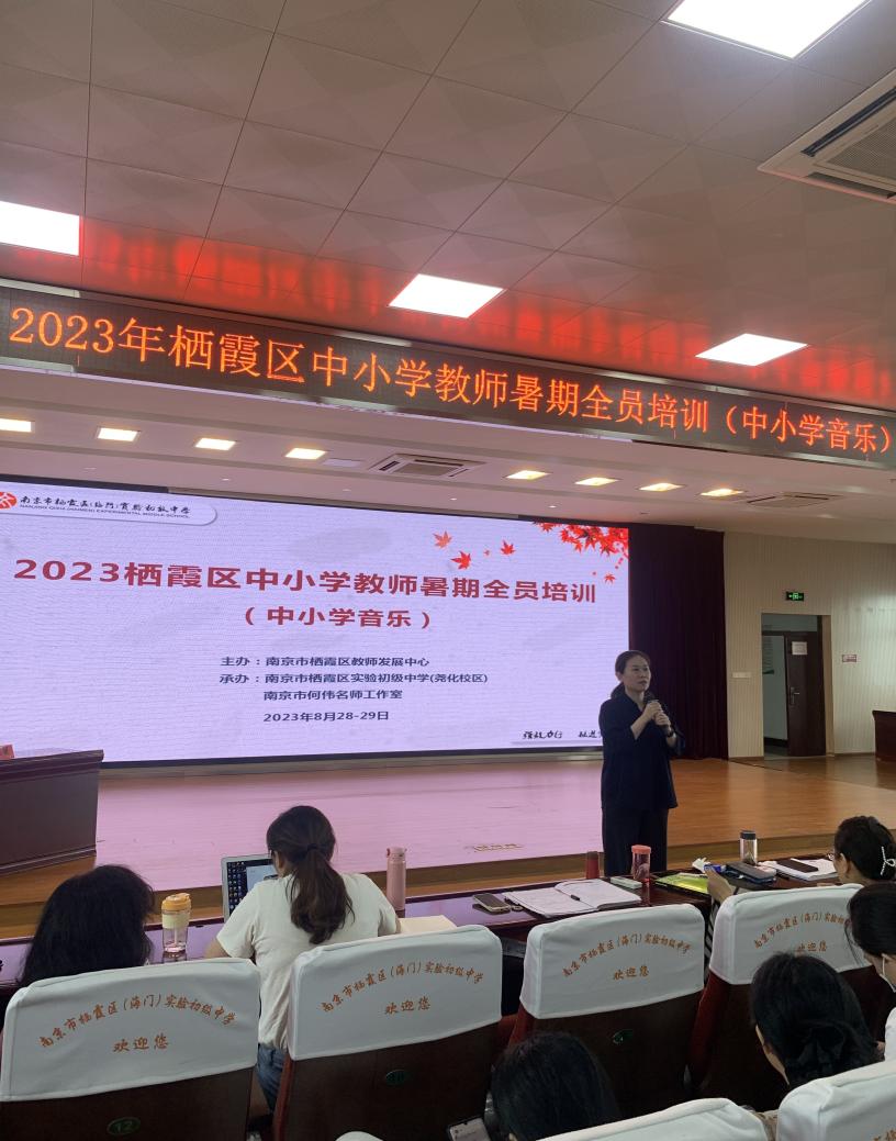 以培促研共成长，凝心聚力谱华章2023.8_html_17c3537a.jpg