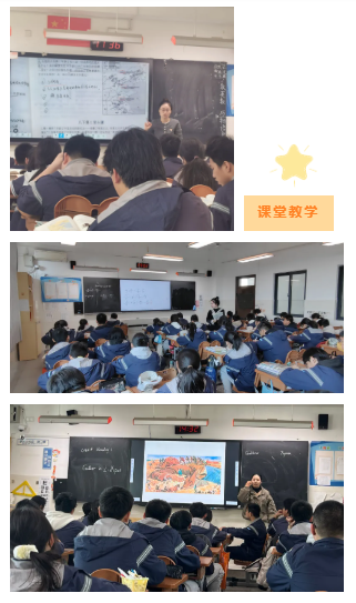 青年教师展示课活动_html_2569d66.png