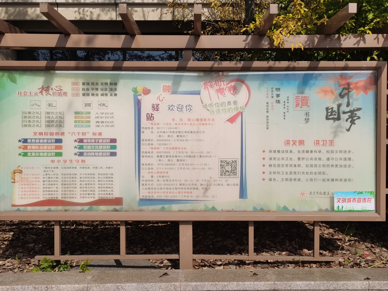 校园文化建设好_html_2ded2b52.jpg