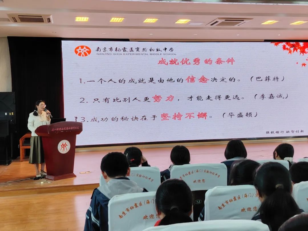 【融创德育】融智学堂勇奋进  弘毅少年谱华章——实初尧化七年级期中学情调研表彰大会_html_m40637e2e.jpg
