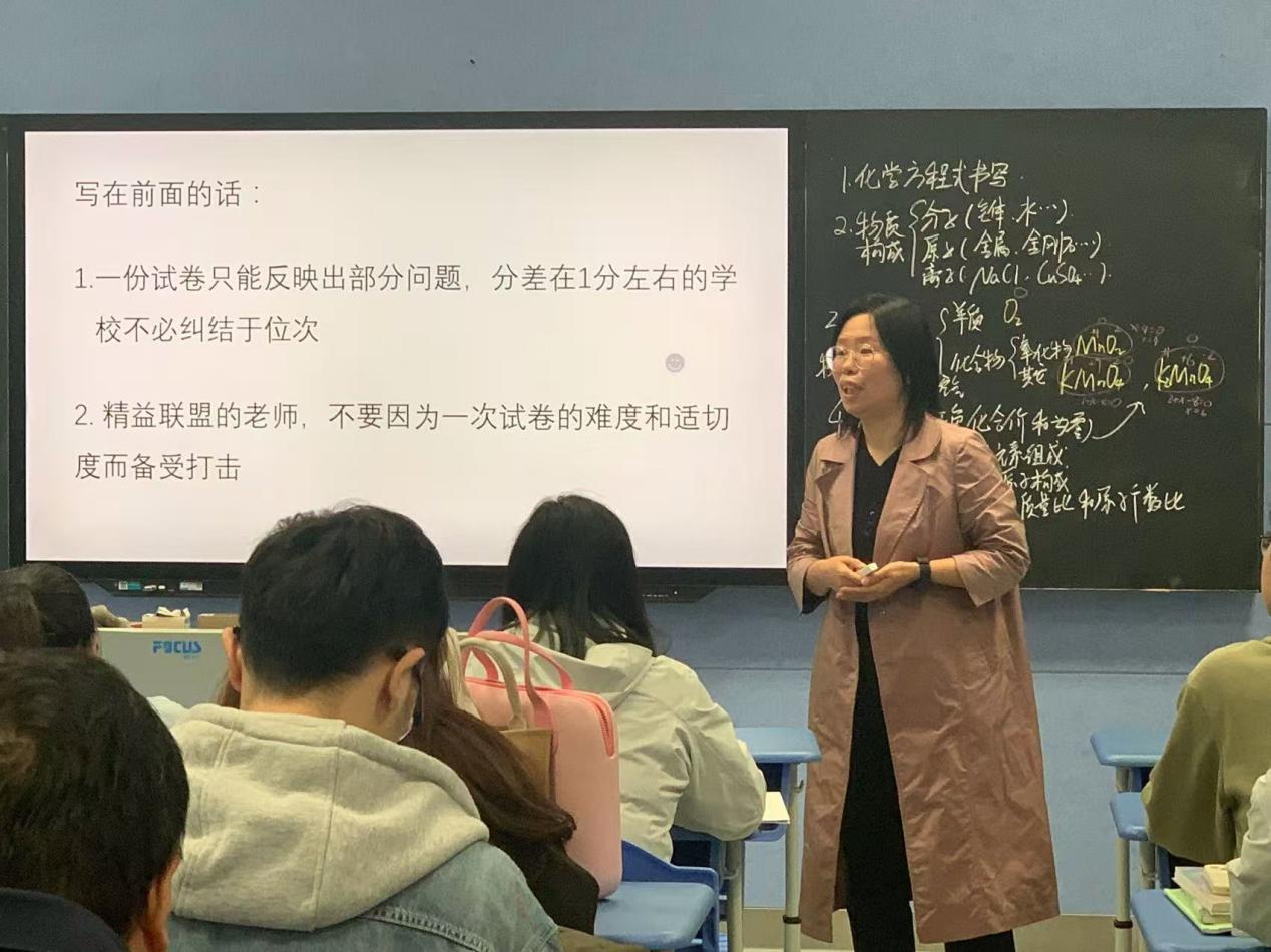 2024年11月12日化学栖霞区化学教研活动新闻报道_html_m17ea29d1.jpg