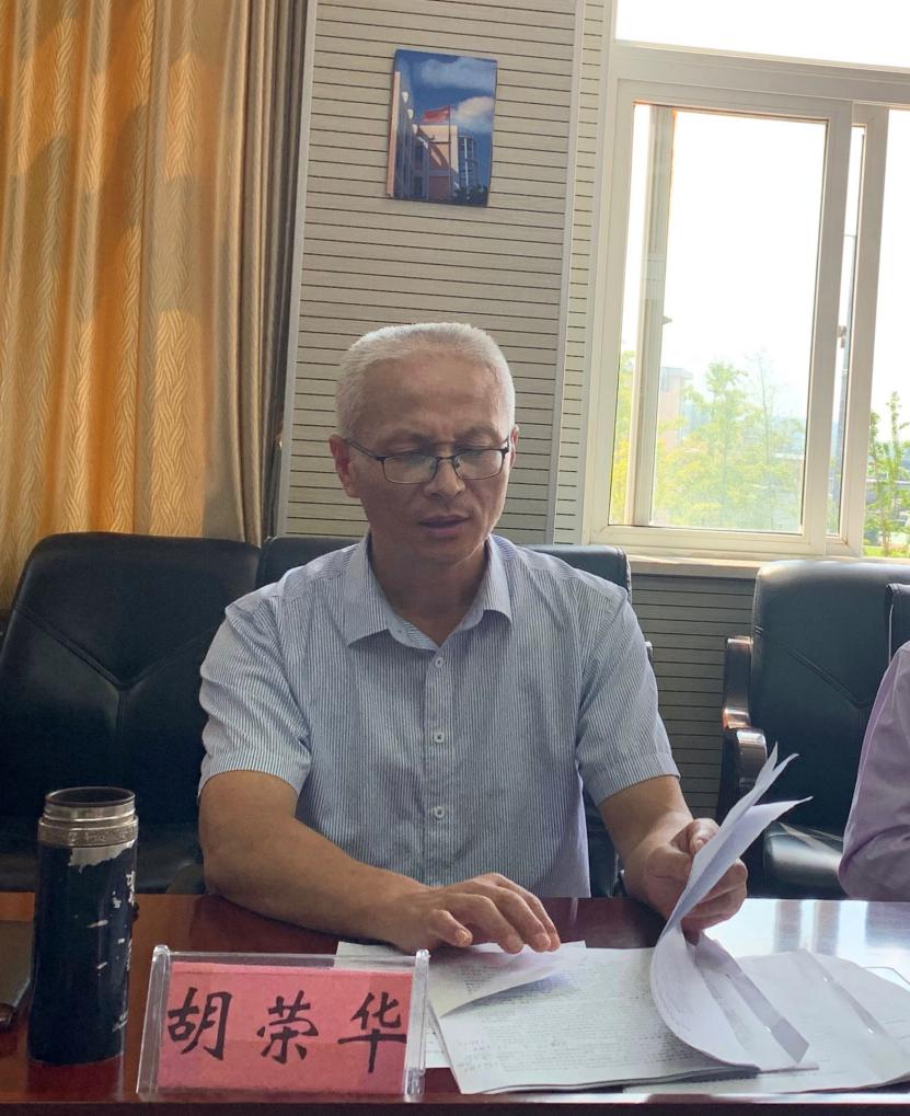 2020.9.24活动47：第十一期课题开题论证会 新闻报道_html_43140966.jpg
