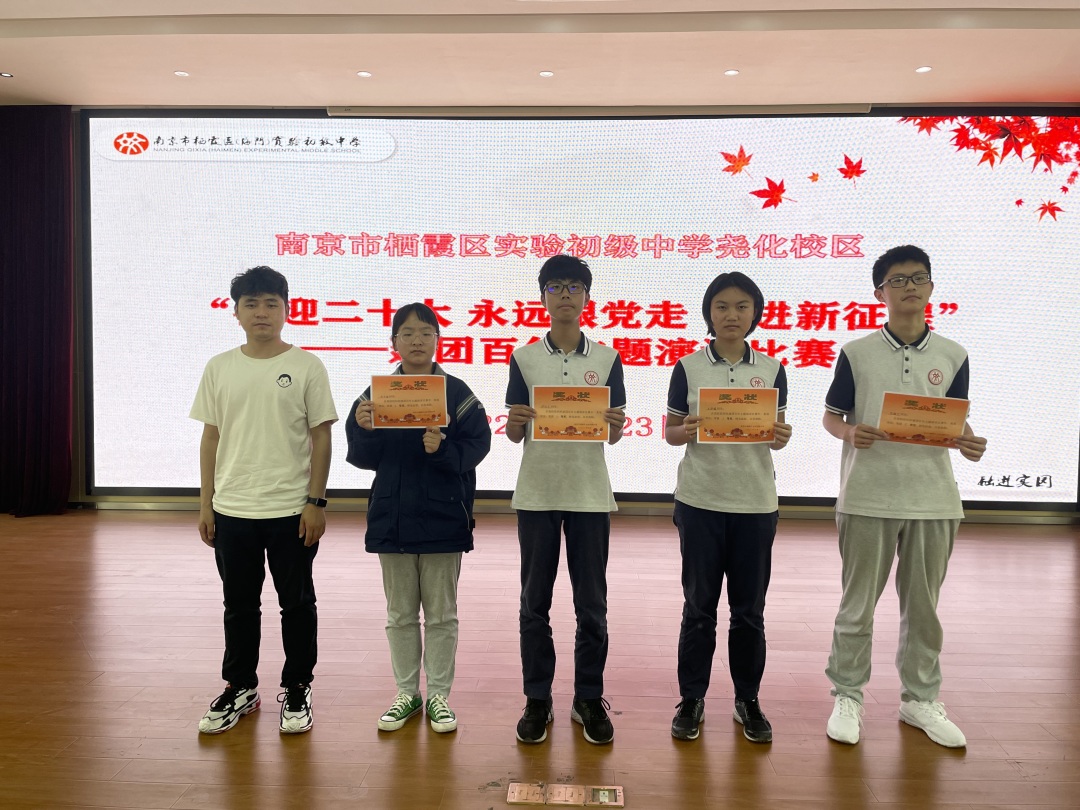 6.1 演讲比赛报道_html_526d48b5.jpg