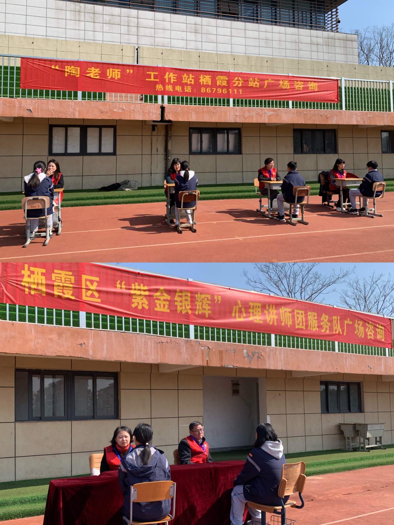 新心理报道_html_m4c0b0a.jpg