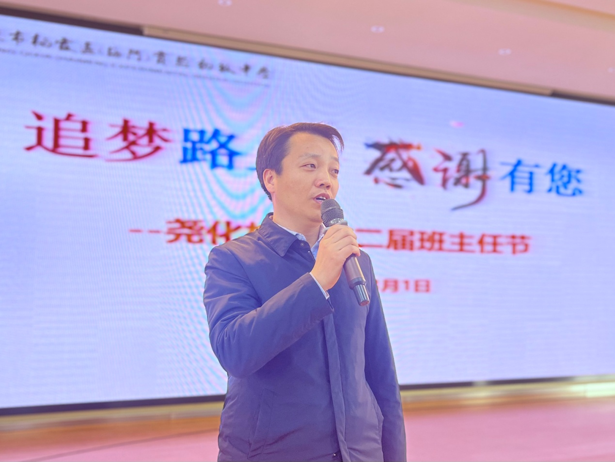 班主任节_html_m2e5ba62e.jpg
