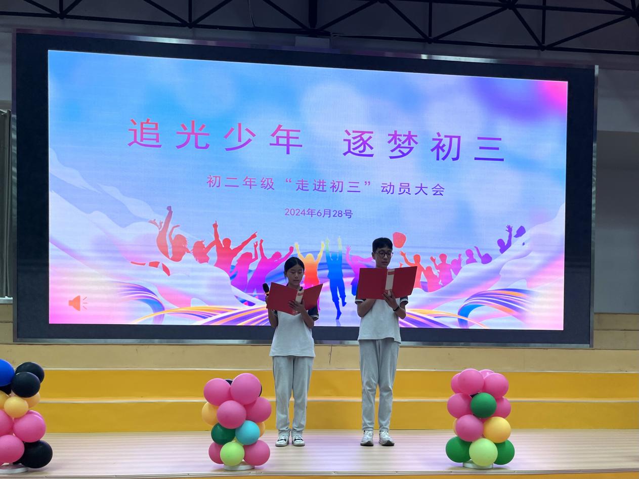 融进德育-走进初三动员大会(1)_html_m40a1bdf0.jpg