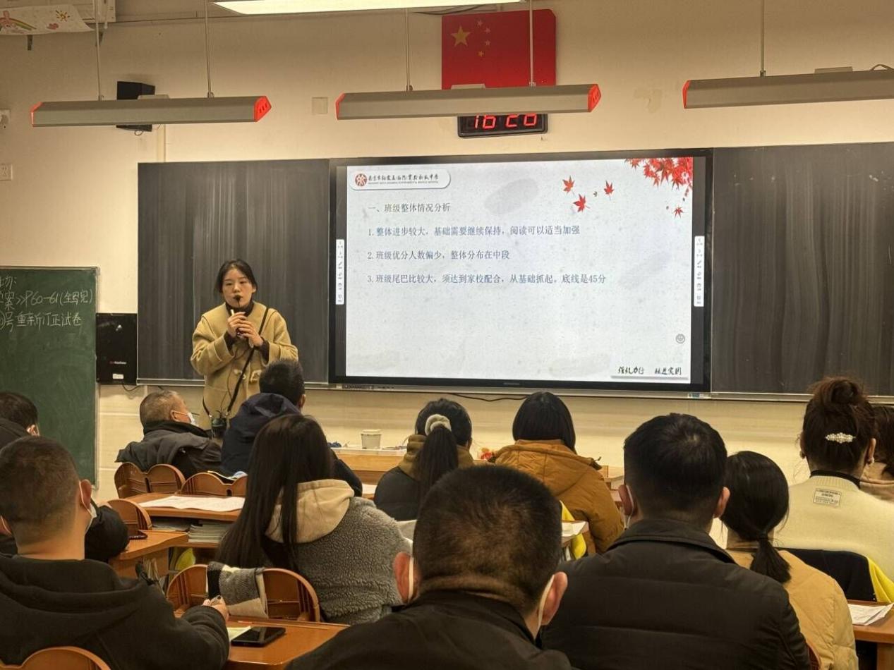 八年级家长会_html_m378e6f4b.jpg
