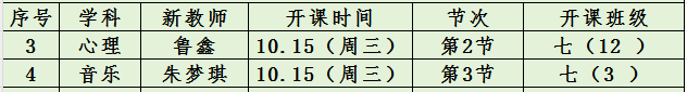 10.19多彩情绪 红色旋律_html_m3d55ecfe.png