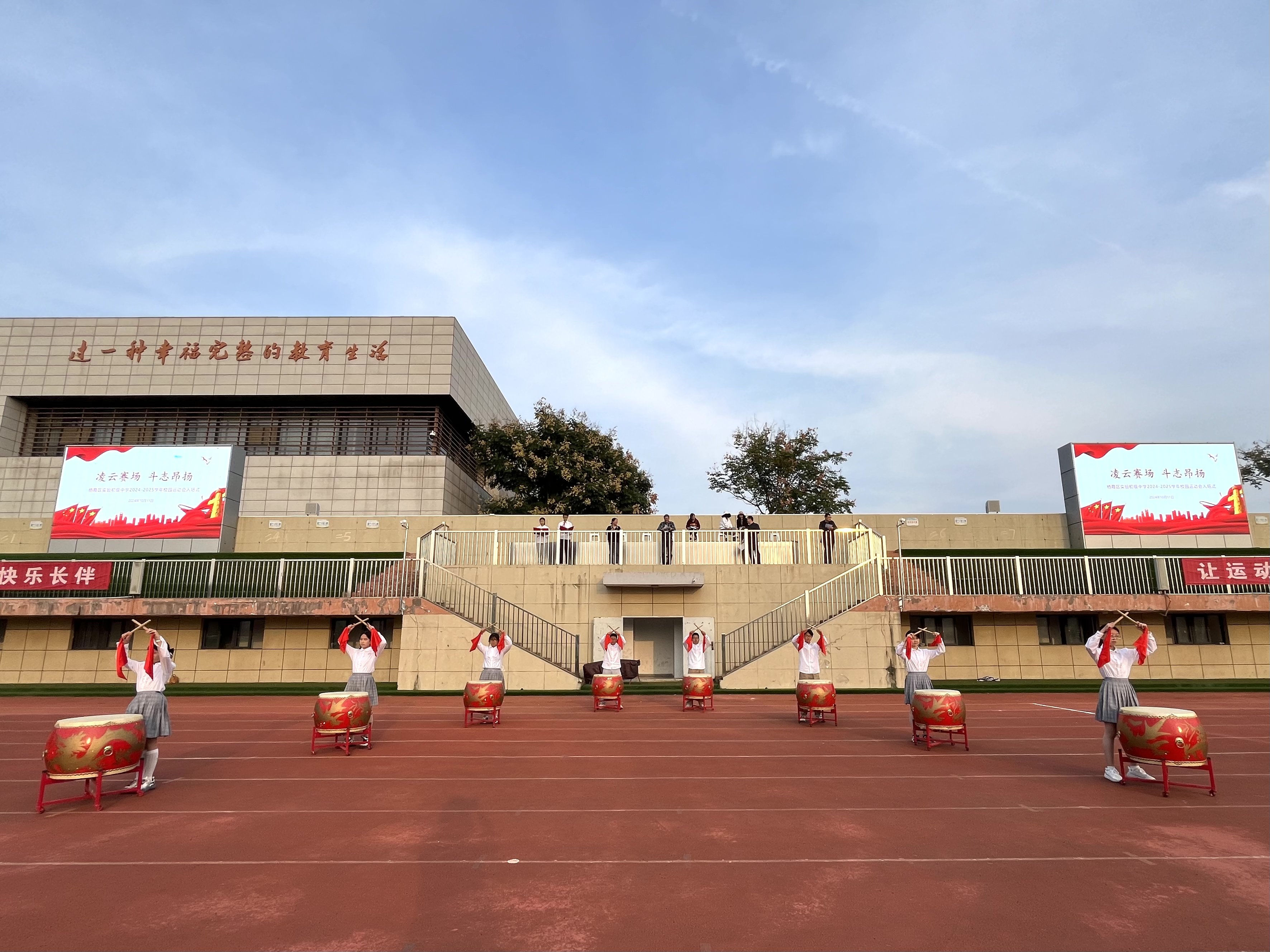 10.12 运动会_html_m774de3b4.jpg