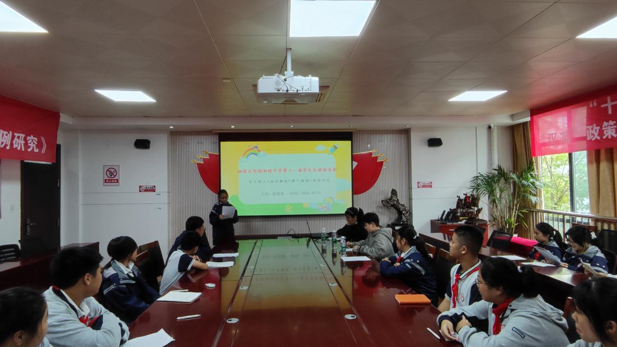 2024学生会招新报道_html_m70a3c155.jpg