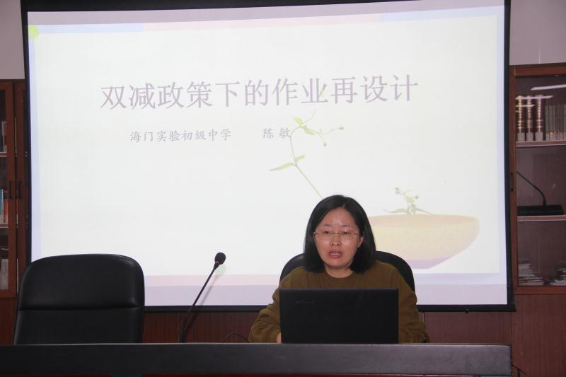 【融进教学】同课同构展风采，异彩纷呈促成长(2)_html_3b29c68f.jpg