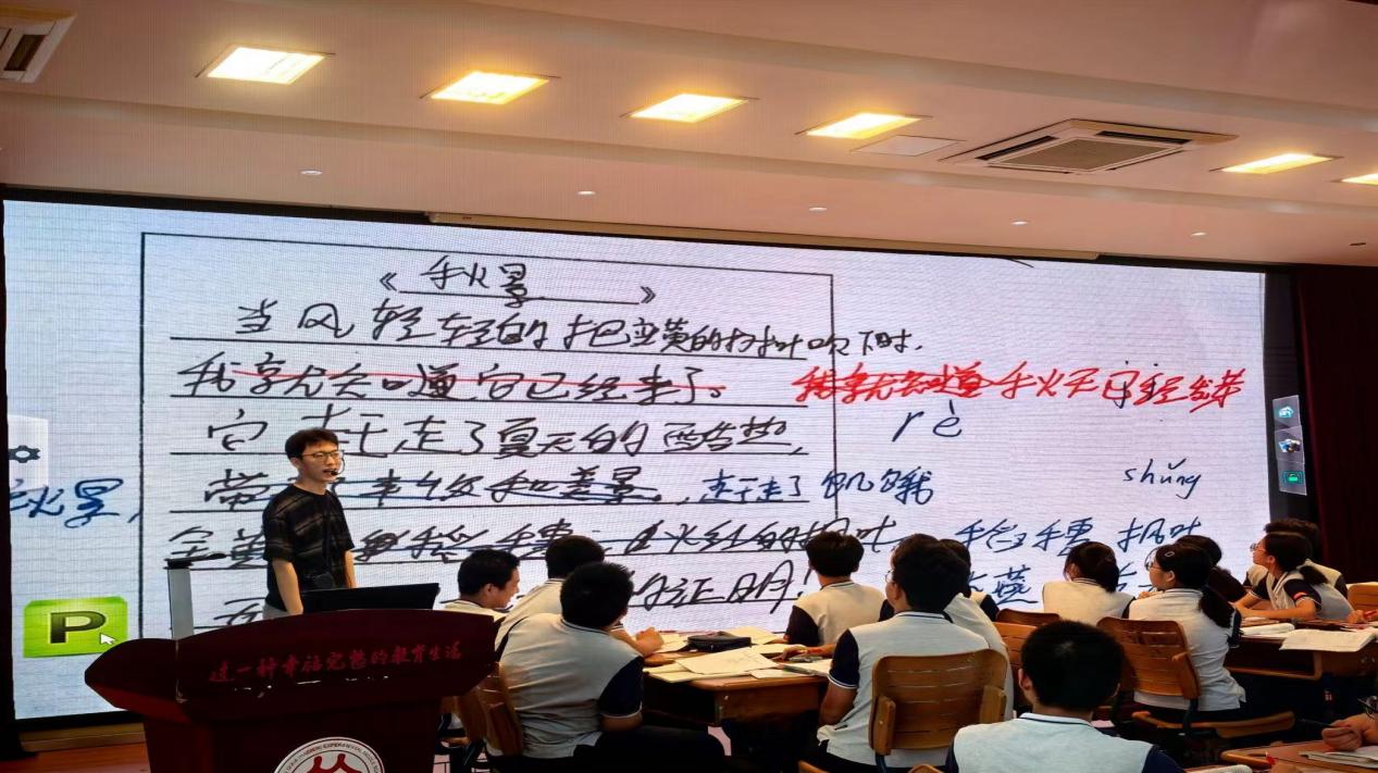 打造务实有效的语文课堂教学模式 (1)_html_57311b6.jpg