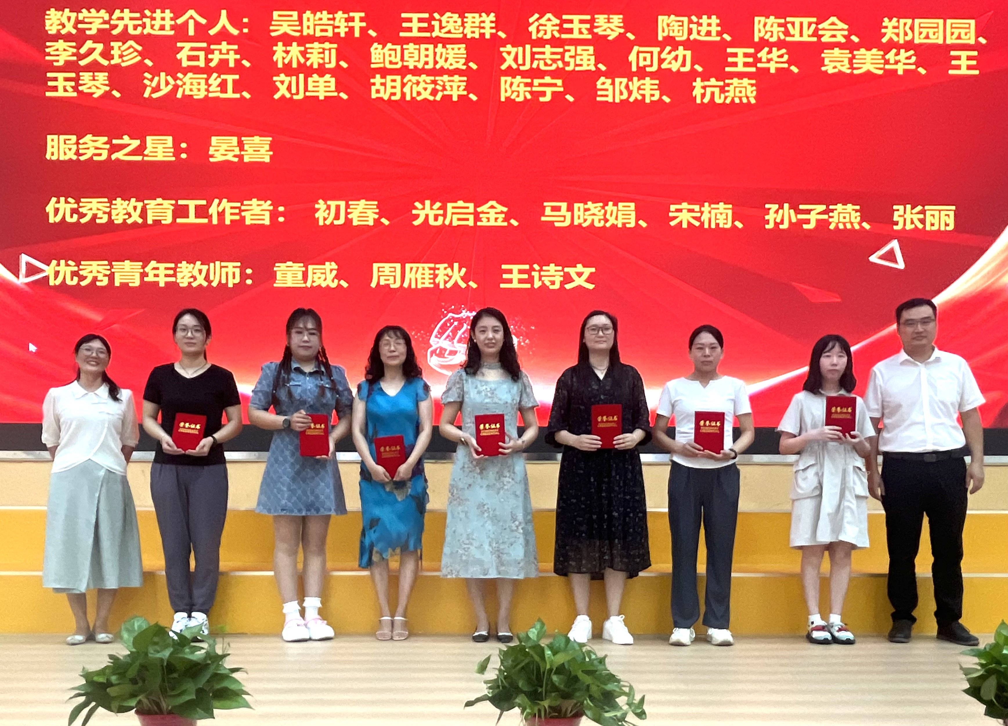 9.10 教师节_html_59af444b.jpg