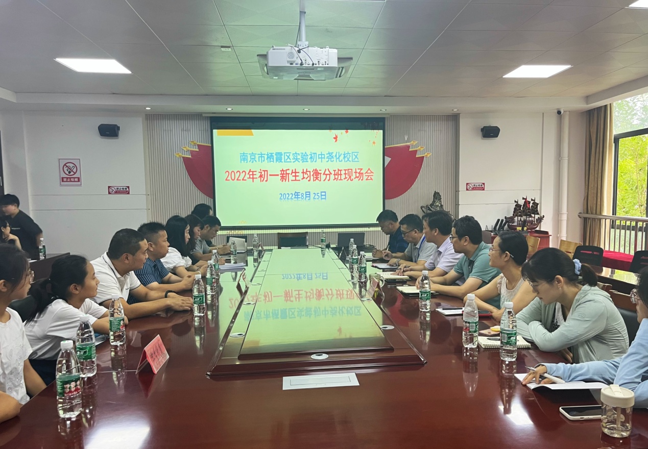【融进实园】实施均衡分班 践行教育公平——记2022级初一新生均衡分班现场会_html_m24508ea.jpg