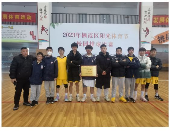 2023.5.16南京市栖霞区实验初级中学尧化校区工会_html_m1076fbac.jpg