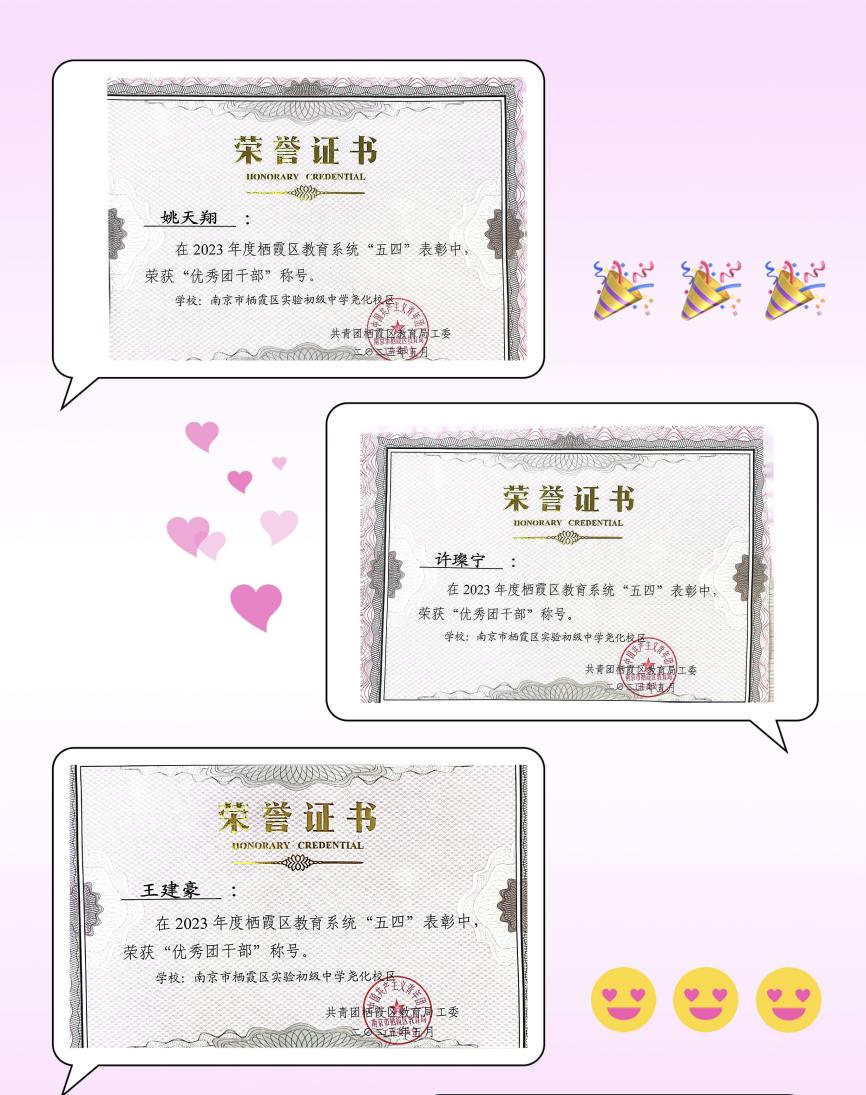 20230525喜报_html_m55f3f105.jpg
