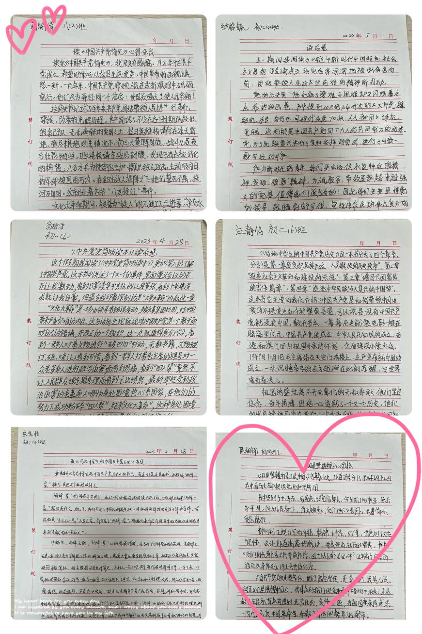 20230531读书悦分享 奋进共成长 报道_html_m662bd241.jpg
