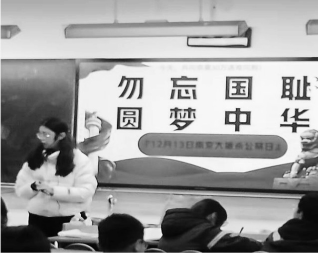 12.13 “勿忘国耻 圆梦中华”—南京大屠杀死难者国家公祭日主题系列活动报道_html_493a5d03.png