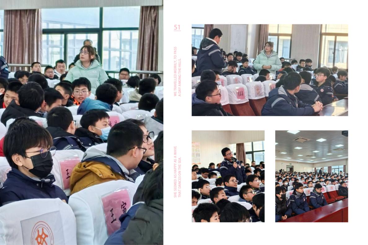 【融进德育】青春期心理讲座_html_788fab64.jpg