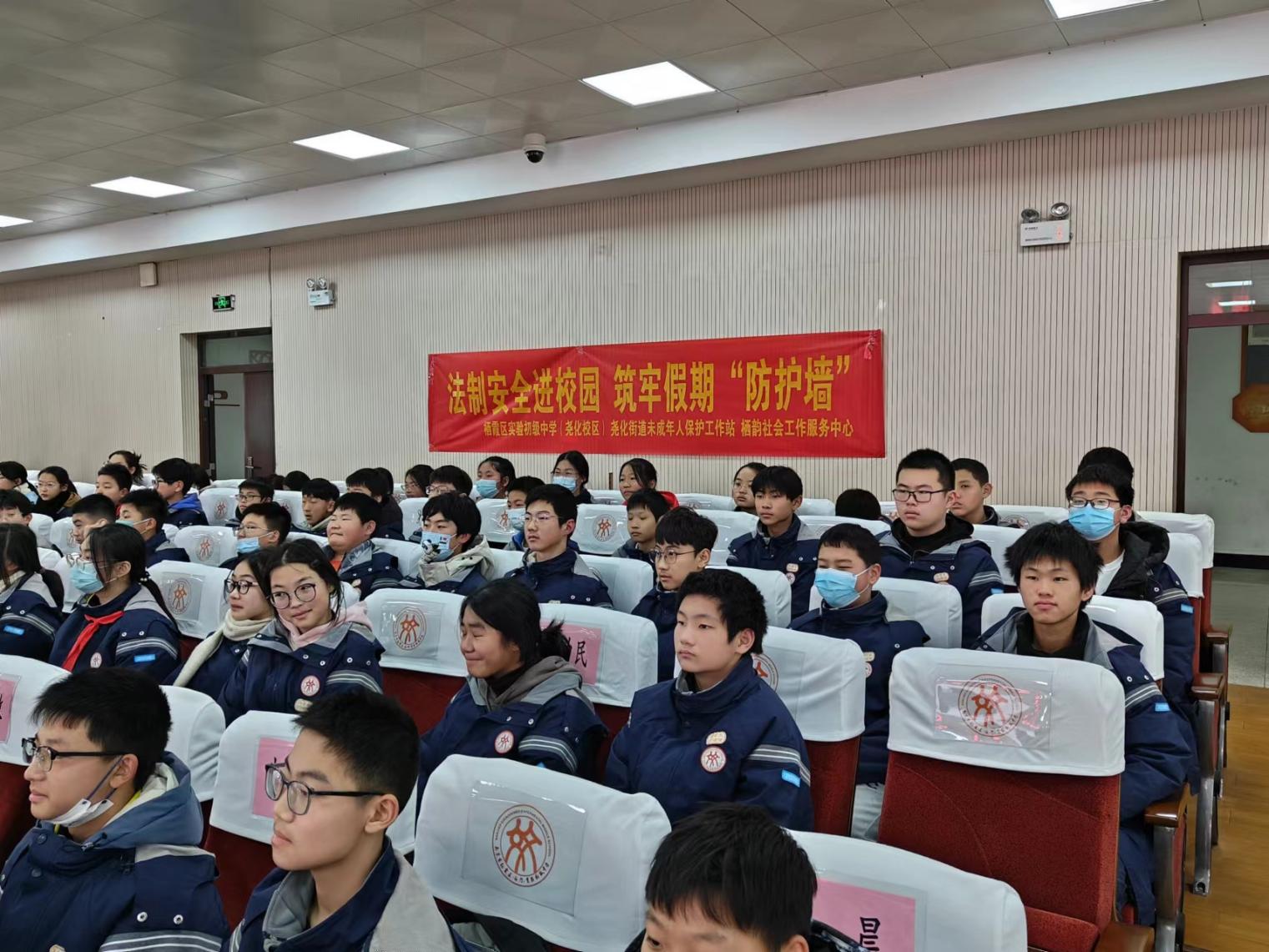 【融进德育】激扬青春 法律护航_html_m63ee4588.jpg
