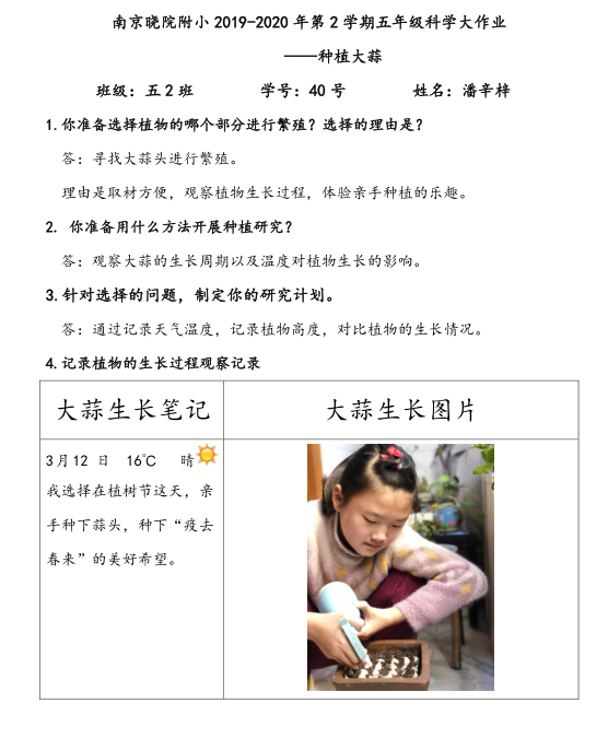 暨2020年”居家抗疫“科技节活动圆满结束_html_md0b92b0.png