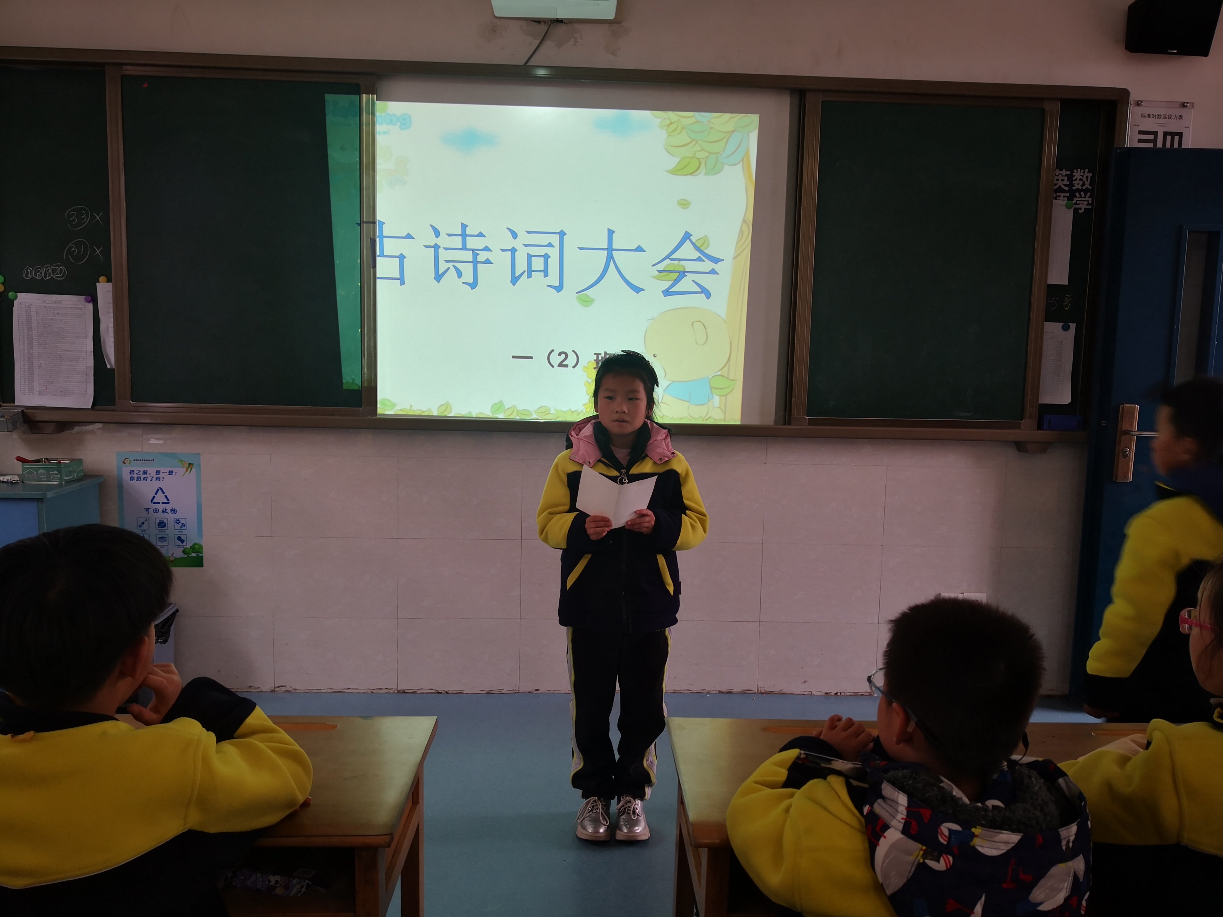 新闻：古诗词大会_html_m494f540a.jpg