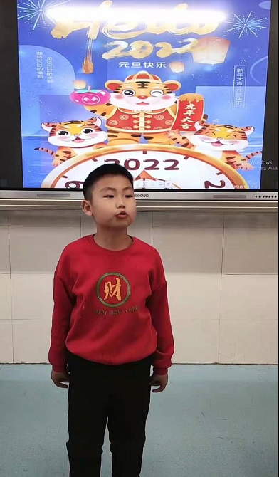 二4班迎新文艺汇演_html_731984f3.png