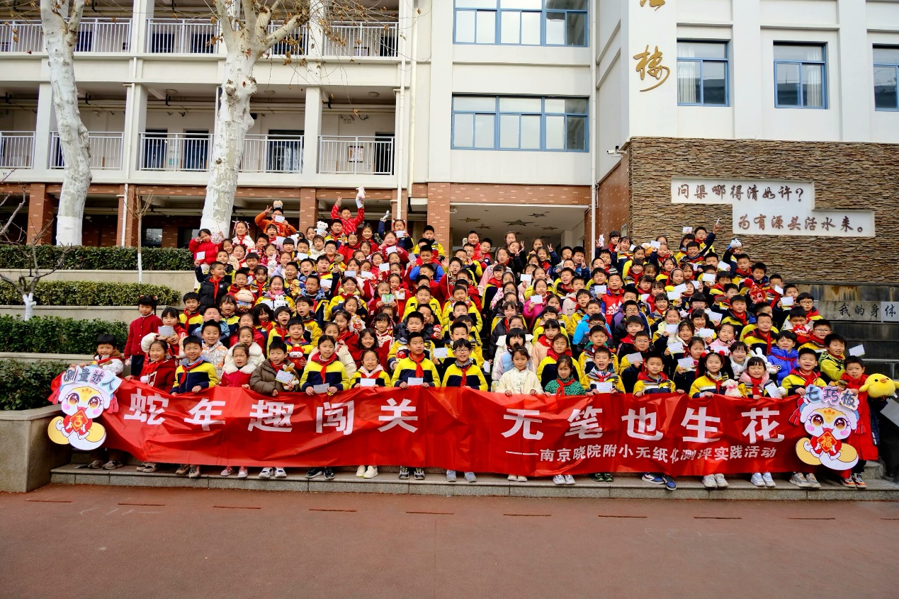 蛇年趣闯关 无笔也生花_html_m71fdc3ea.jpg