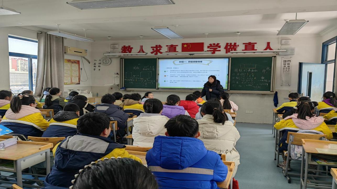 【心语之声】“心”出发，新收获——晓院附小开展开学适应主题心理班会_html_156c0c01.jpg